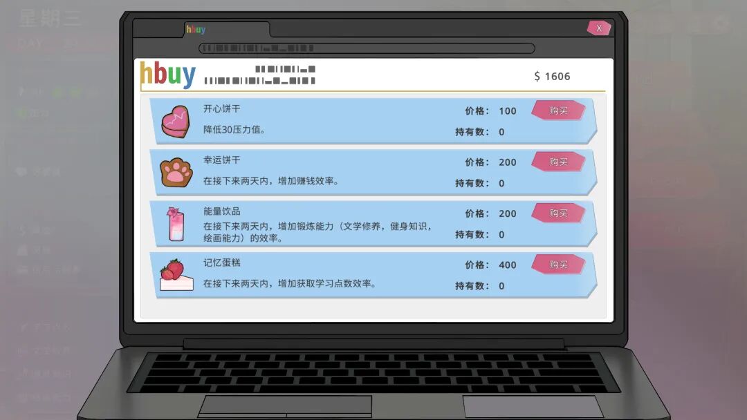 【游戏推荐】《我的恋人老师》v1.002 免安装中文步兵版