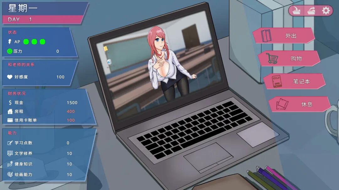 【游戏推荐】《我的恋人老师》v1.002 免安装中文步兵版