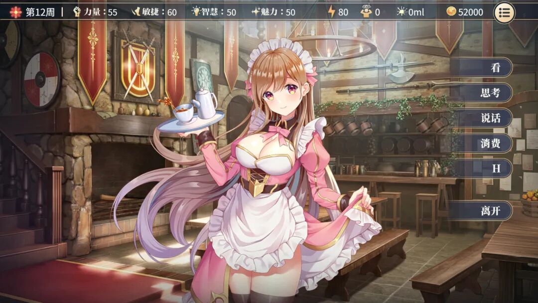 【游戏推荐】《性转契约与痴汉少女》v1.2.3自带全回想 免安装中文步兵版