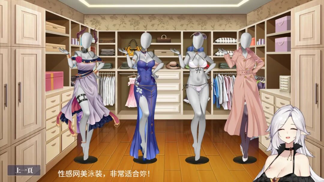 【游戏推荐】《性转契约与痴汉少女》v1.2.3自带全回想 免安装中文步兵版