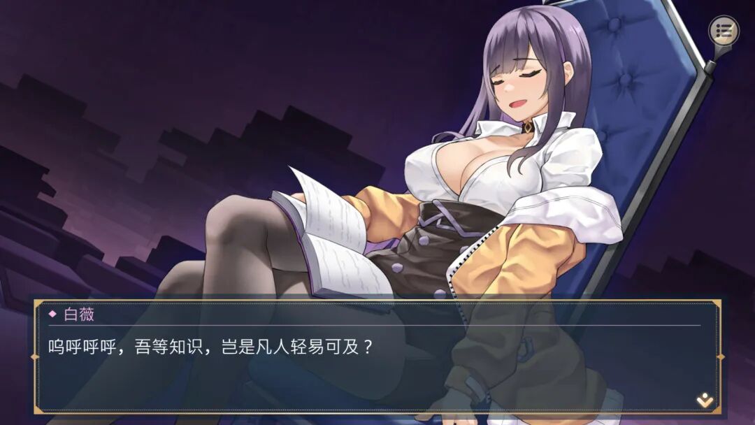 【游戏推荐】《性转契约与痴汉少女》v1.2.3自带全回想 免安装中文步兵版