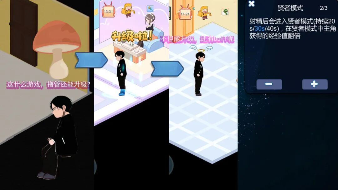 【游戏推荐】《黑山恋爱咖啡厅》v3.4.6 免安装中文学习版