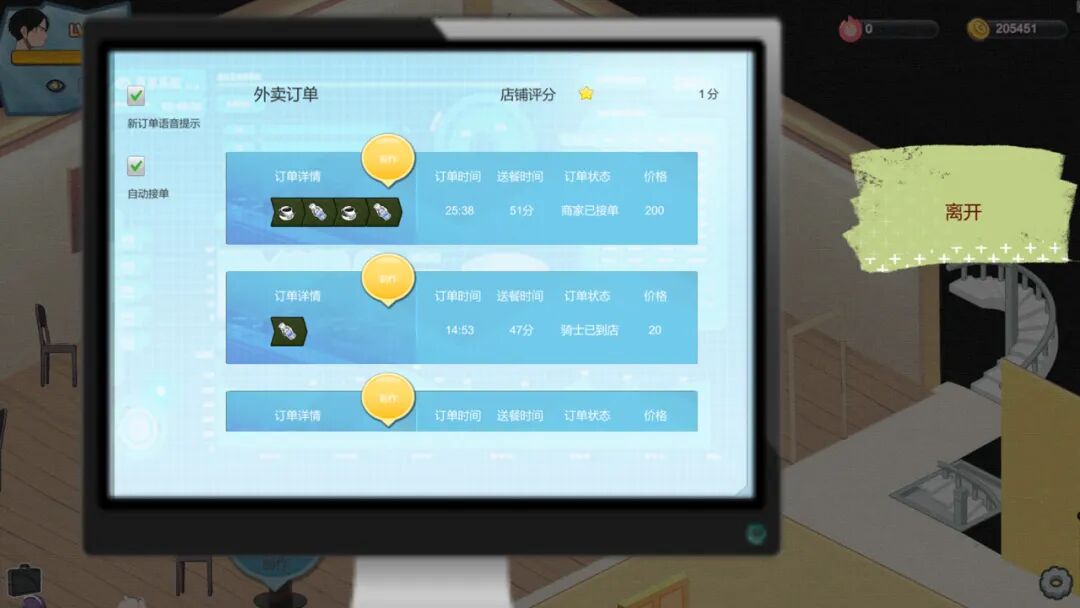 【游戏推荐】《黑山恋爱咖啡厅》v3.4.6 免安装中文学习版