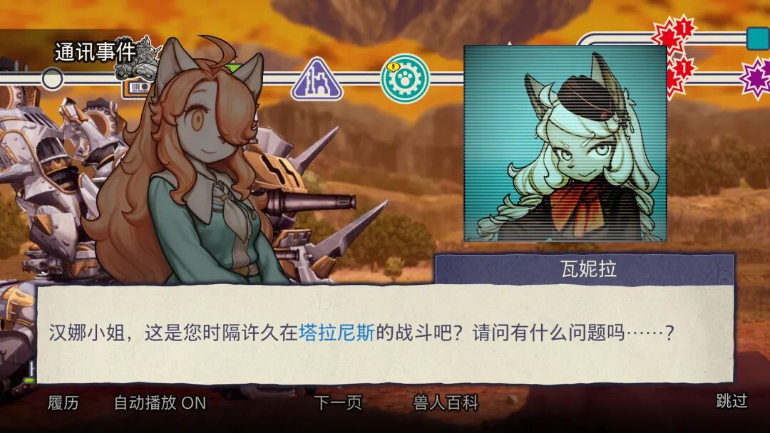 《战场的赋格曲3》Build.18905210-预购特典+季票+全DLC+原声音乐+漫画 免安装豪华中文体验版最终章命运的对决！