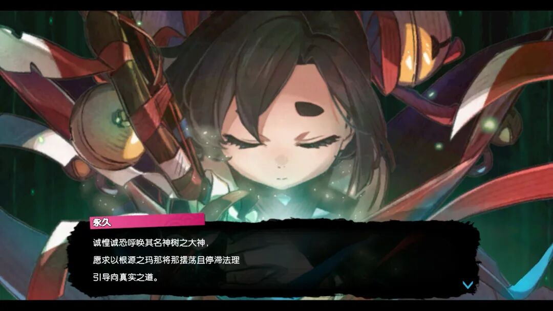 《永久与神树的祈愿者》v1.2+全DLC-预购特典+数字美术书+原声带 免安装豪华中文体验版