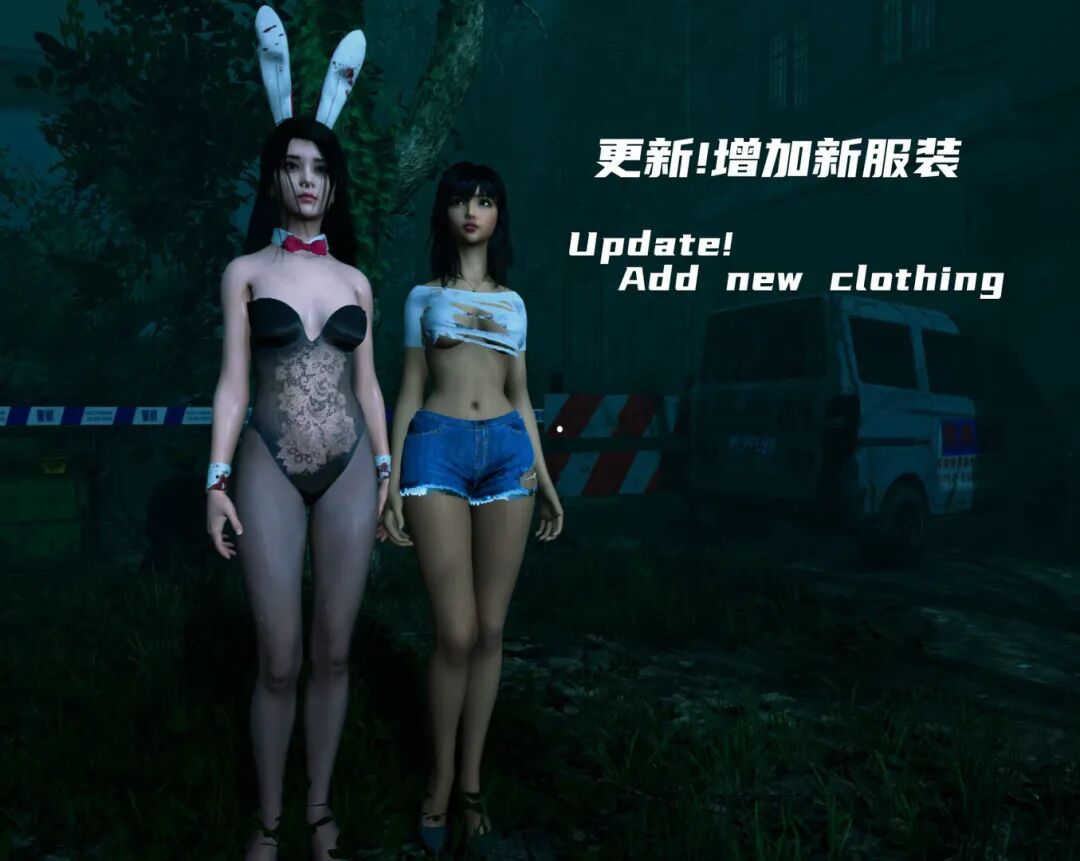 《迷离诡夜》v1.05 FIX3 免安装中文国语加强版
