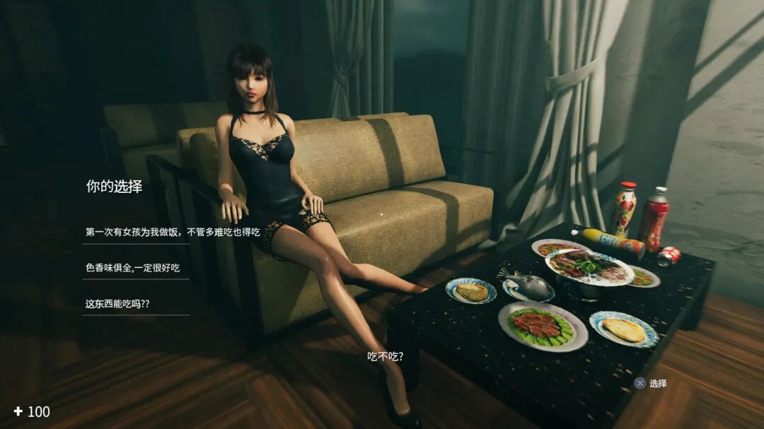 《迷离诡夜》v1.05 FIX3 免安装中文国语加强版