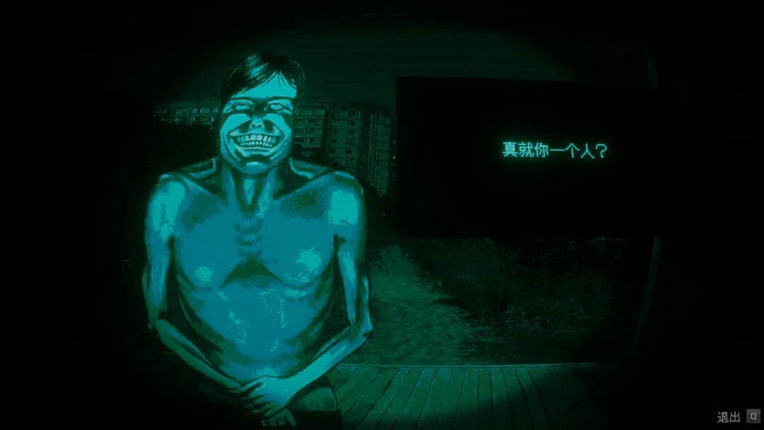 《寻找伪人》v1.1.17 免安装中文体验版