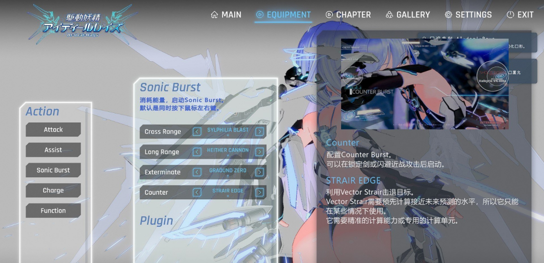 《驱动妖精》v2.1.1 免安装官方中文正式版