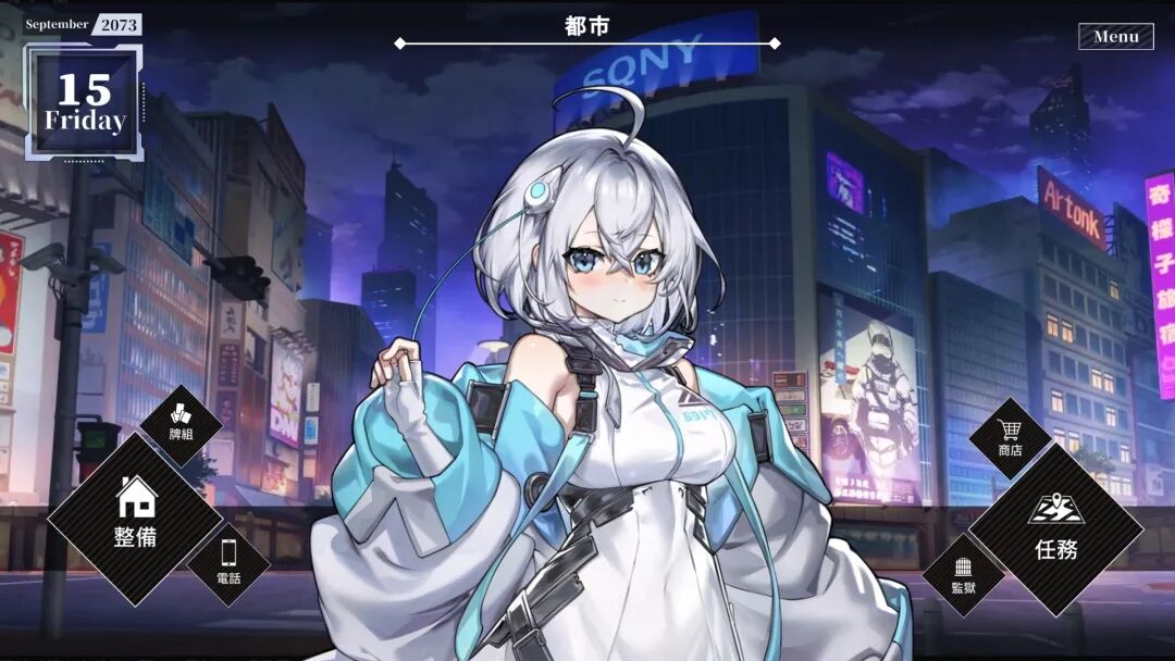 《LUNA》v1.2.060 免安装官方中文正式步兵版