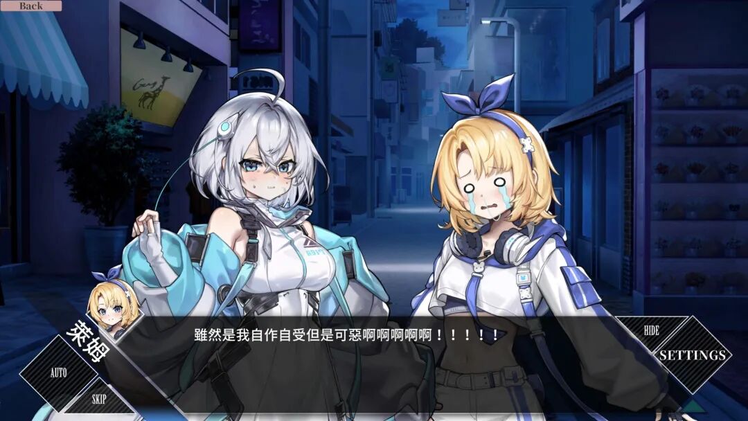 《LUNA》v1.2.060 免安装官方中文正式步兵版