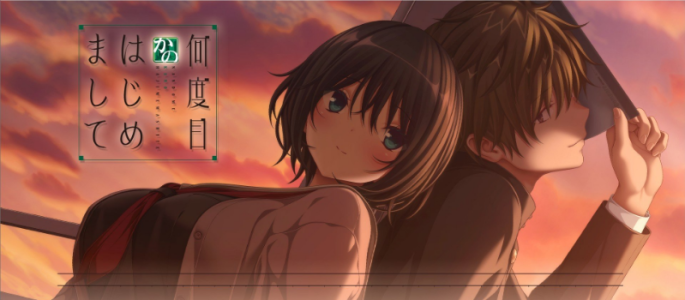 《似曾相识的初见》v1.02 全CG存档 免安装AI汉化版