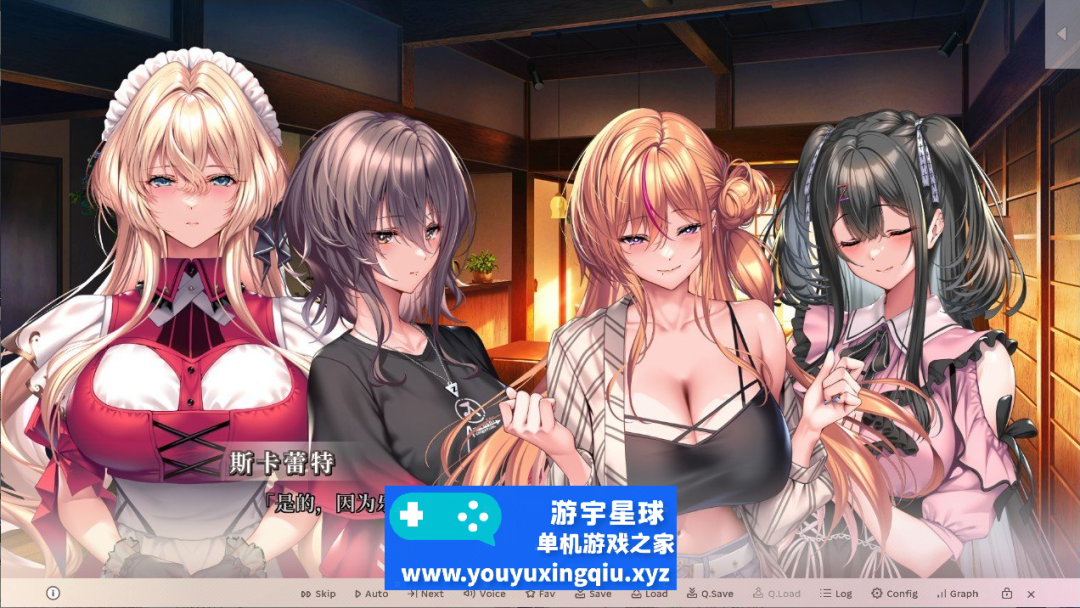 《甜蜜女友3 ~Second Season~》附前6合集+全CG存档 免安装AI汉化版