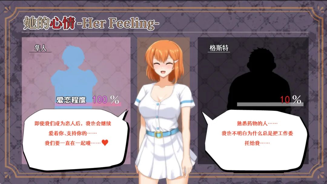 《染色的纯白》 Steam免安装中文步兵版