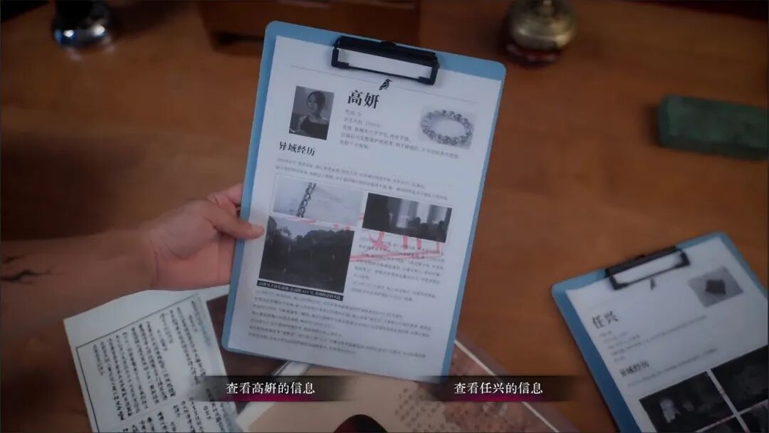 《背后3：阴戏》免安装中文体验版