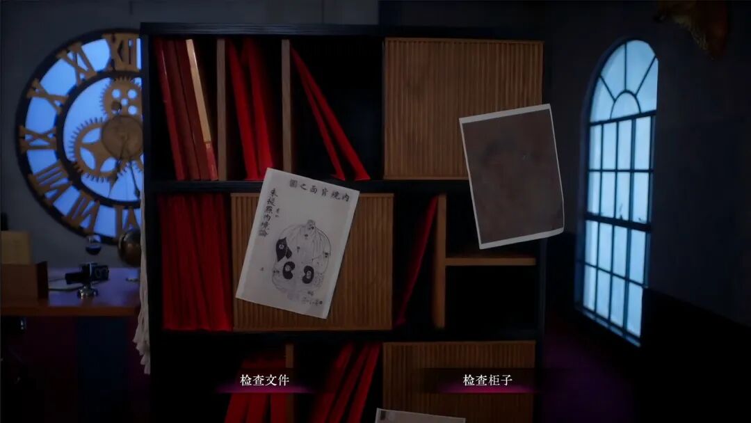 《背后3：阴戏》免安装中文体验版