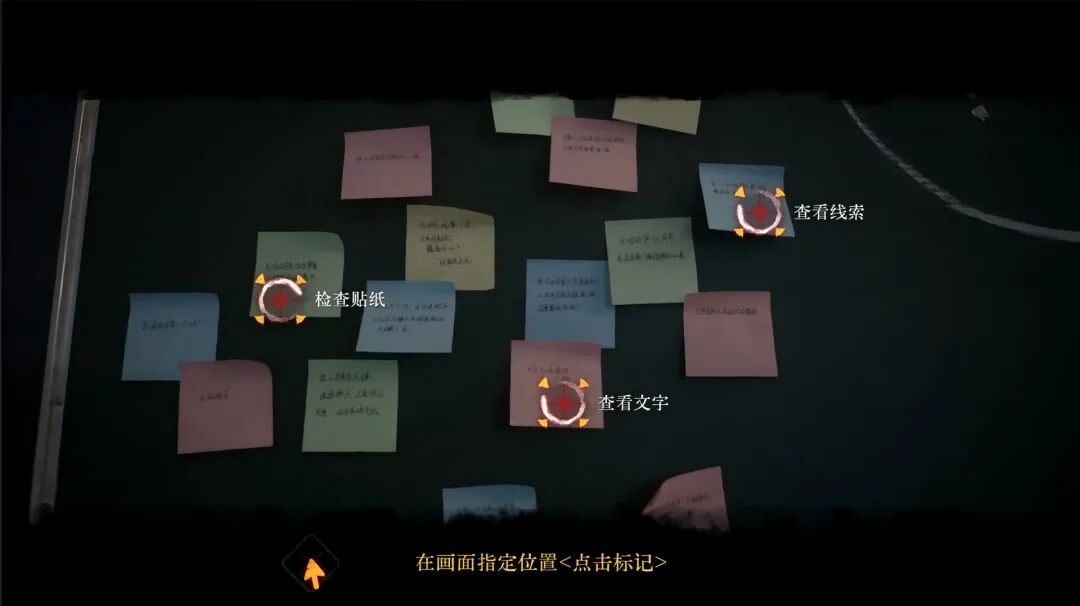 《背后3：阴戏》免安装中文体验版