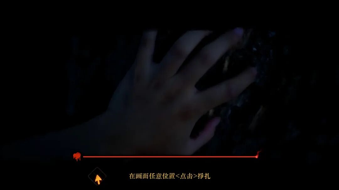 《背后3：阴戏》免安装中文体验版