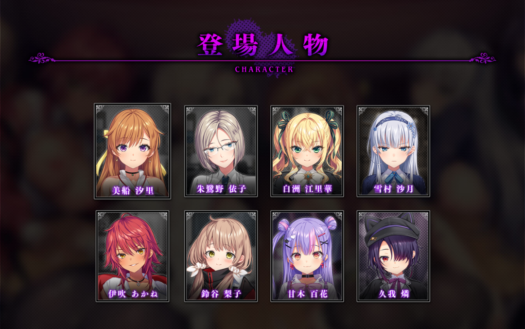 《圣奴隶学园3》全CG存档 免安装AI汉化版