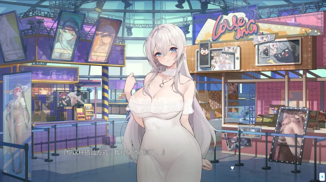 《绝对不想BE的愿望攻略法》免安装中文体验版