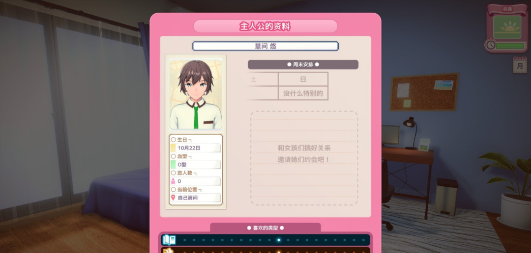 《艾可米》v1.0.1 免安装AI汉化版