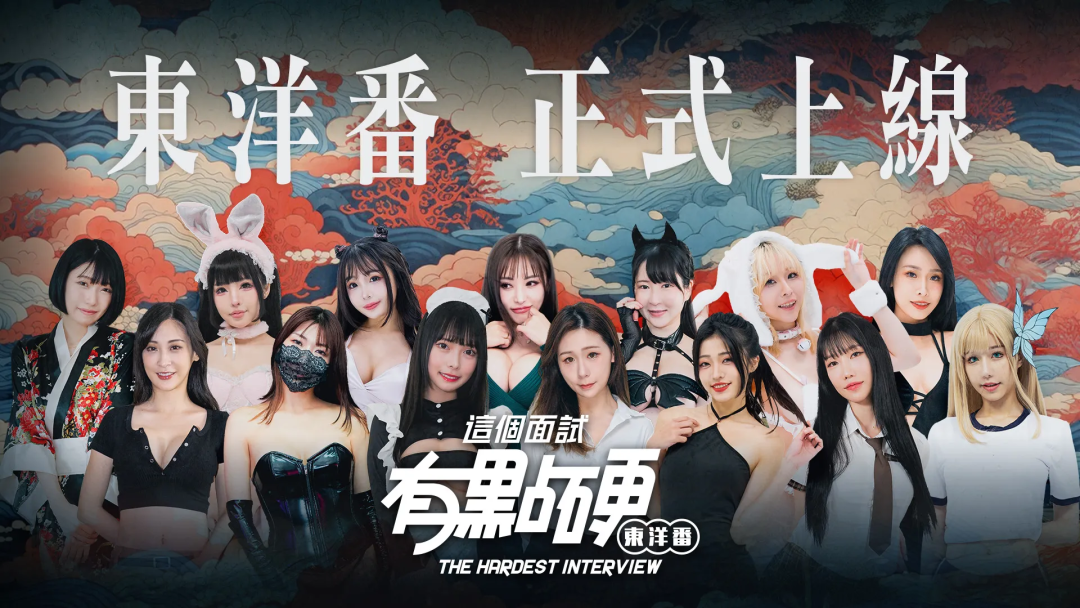 《这个面试有点硬：东洋番》v1.11 免安装中文步兵免登陆版
