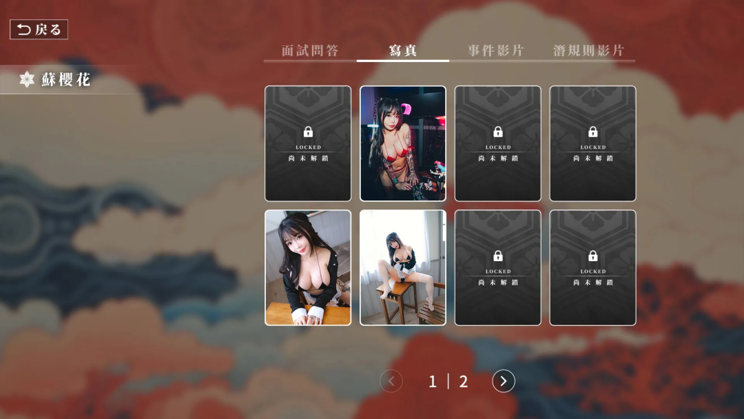 《这个面试有点硬：东洋番》v1.11 免安装中文步兵免登陆版