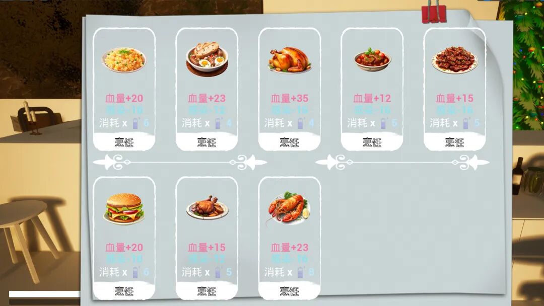 《永恒幻境》Build.20184585 免安装中文体验版