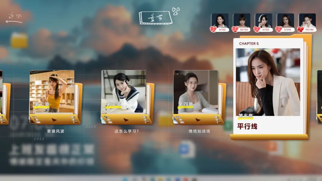 《你好！我们还有场恋爱没谈》Build.18385433+全DLC 免安装豪华中文体验版