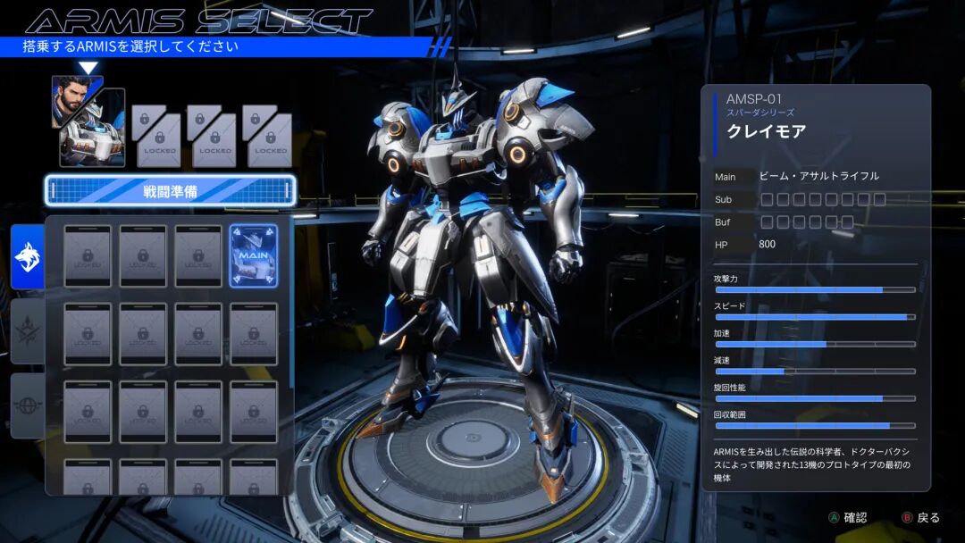 《钢之战骑ARMIS》Build.19779572+全DLC 免安装豪华中文体验版