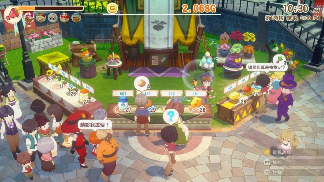 《牧场物语来吧！风之繁华集市》v1.1+预购特典+全DLC 免安装豪华中文体验版