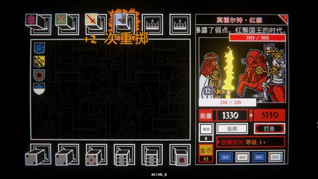 《骰子阿瓦隆》v1.02m 免安装中文体验版