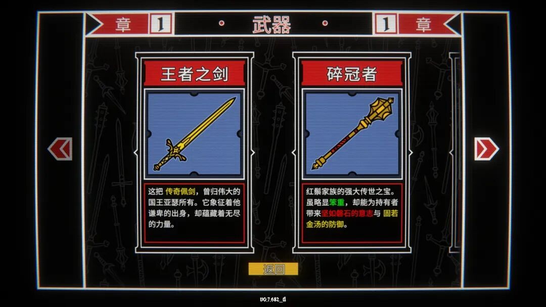 《骰子阿瓦隆》v1.02m 免安装中文体验版