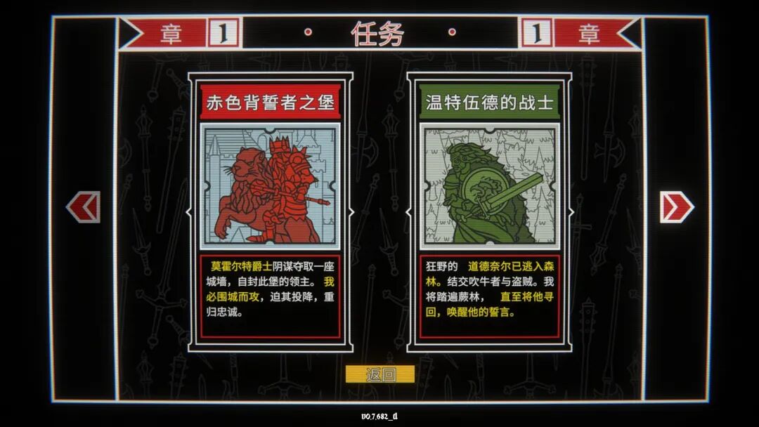 《骰子阿瓦隆》v1.02m 免安装中文体验版