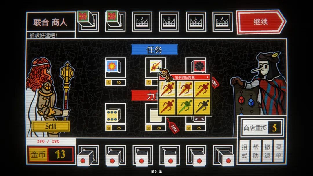 《骰子阿瓦隆》v1.02m 免安装中文体验版
