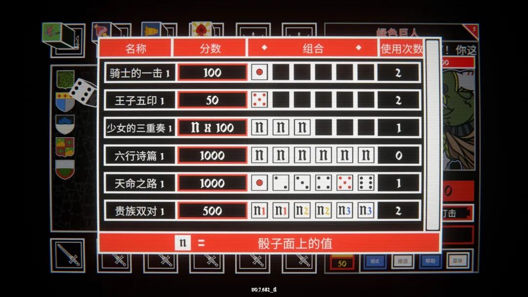 《骰子阿瓦隆》v1.02m 免安装中文体验版
