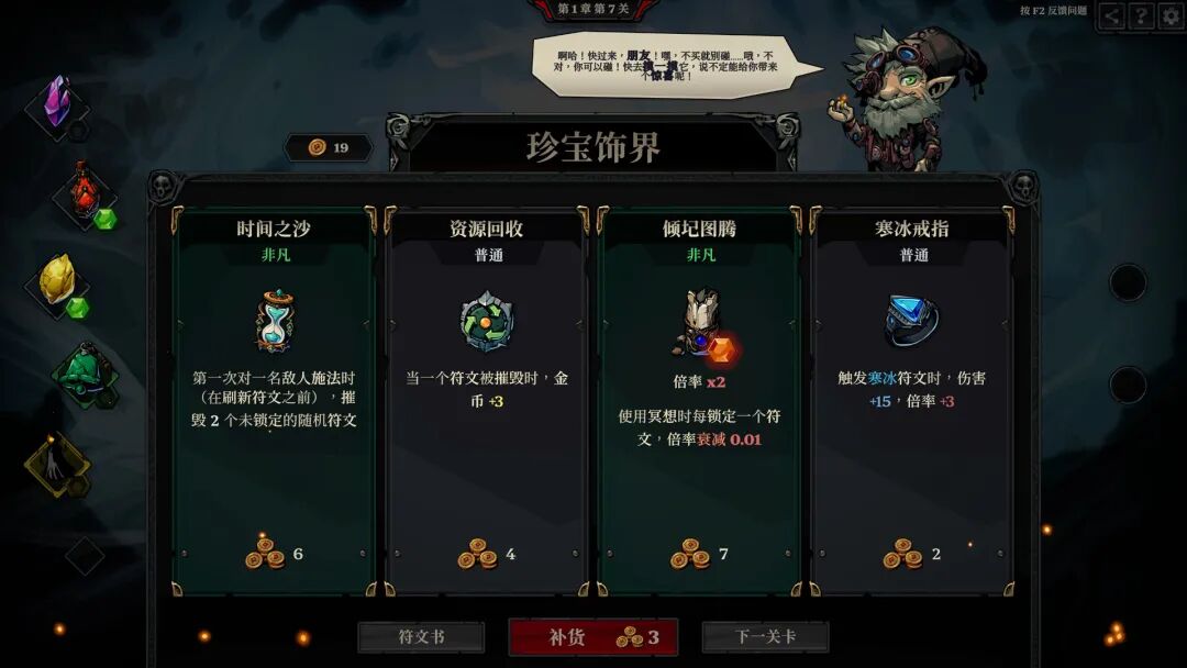 《死而符生》Build.20341371+全DLC 免安装豪华中文体验版