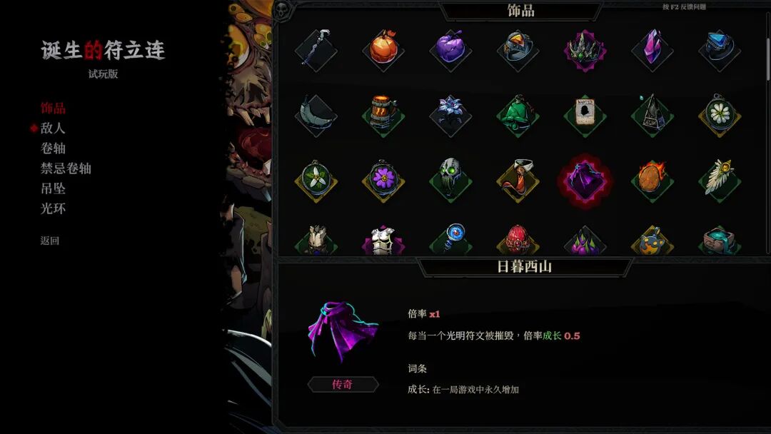 《死而符生》Build.20341371+全DLC 免安装豪华中文体验版
