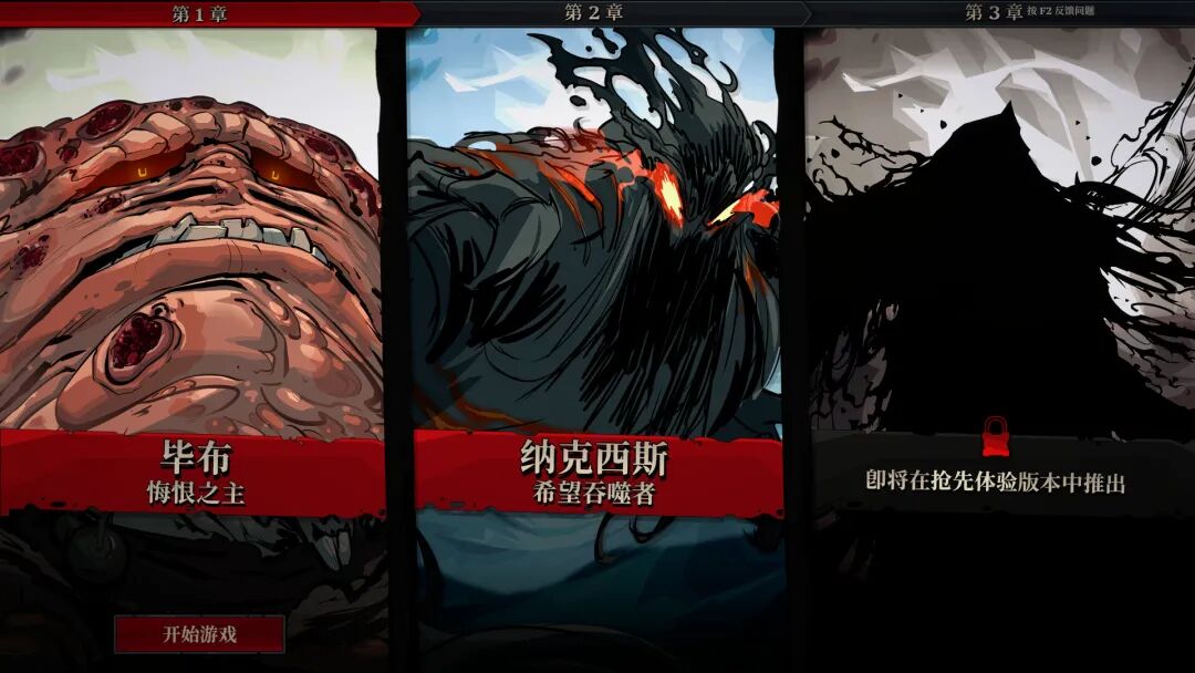 《死而符生》Build.20341371+全DLC 免安装豪华中文体验版