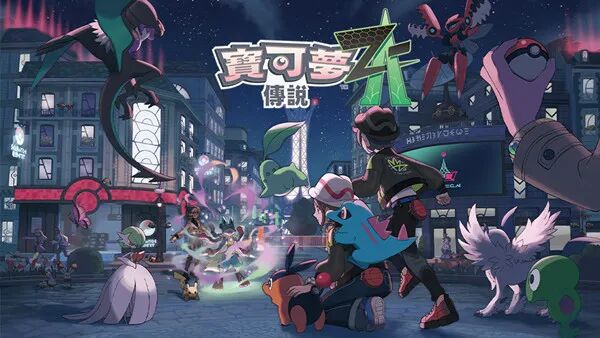《宝可梦传说 Z-A》v1.0.0-跳过火车站存档-支持手柄 免安装豪华中文模拟器整合版