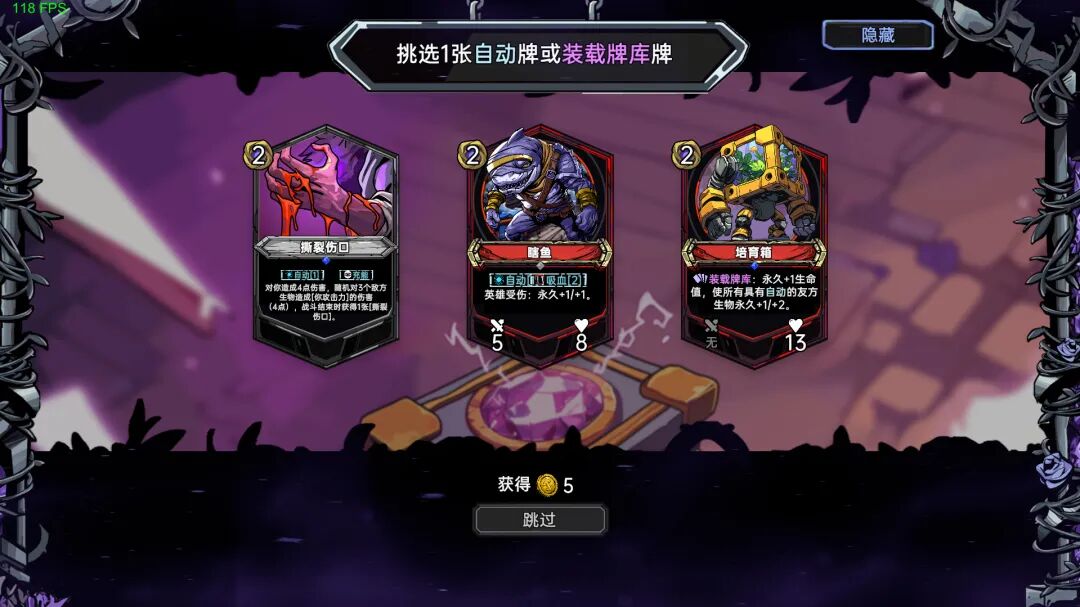 《虚妄之盒》v0.13.50 免安装中文体验版