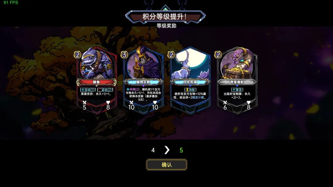 《虚妄之盒》v0.13.50 免安装中文体验版