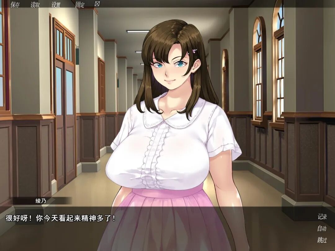 《众人觊觎的女友》全CG存档 免安装中文步兵版