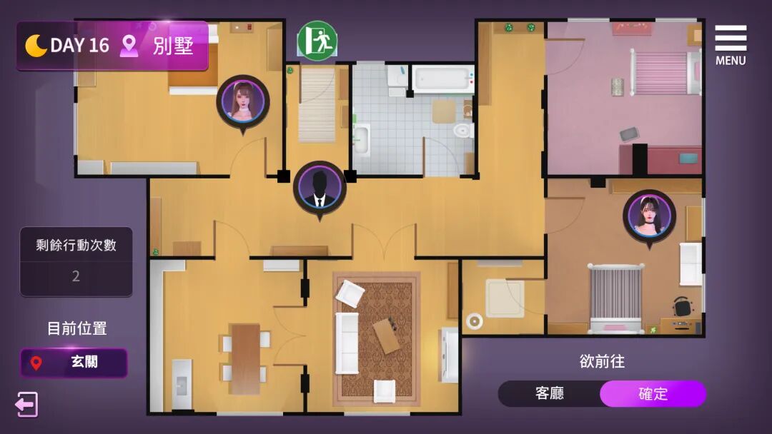 《姊妹的侍奉》免安装中文步兵DEMO版