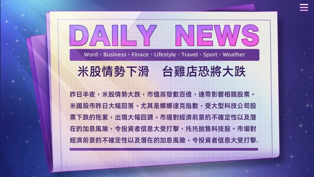 《姊妹的侍奉》免安装中文步兵DEMO版