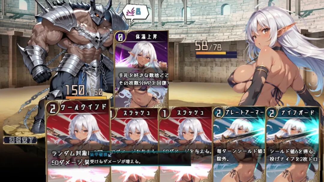 《莉蒂亚与淫欲纹章》v1.0.0 免安装中文步兵版