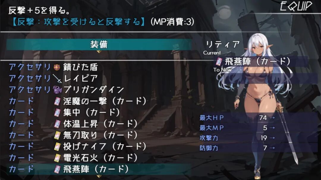 《莉蒂亚与淫欲纹章》v1.0.0 免安装中文步兵版