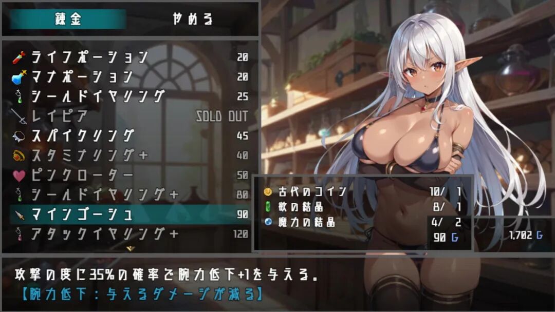 《莉蒂亚与淫欲纹章》v1.0.0 免安装中文步兵版