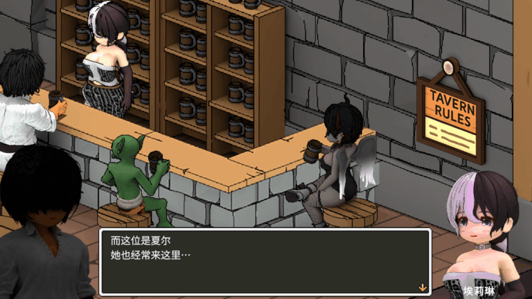 《艾琳的酒馆～大家都盯上了店主》v1.0.1 免安装中文体验版