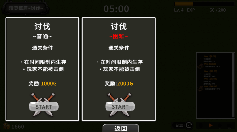 《艾琳的酒馆～大家都盯上了店主》v1.0.1 免安装中文体验版